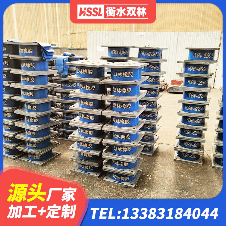 恩施房屋隔震橡胶支座生产厂家 恩施建筑铅芯防震支座装置生产厂家 恩施LRB900-Ⅱ型隔震支座生产厂家 恩施圆形高阻尼隔震支座厂家 - 第3张