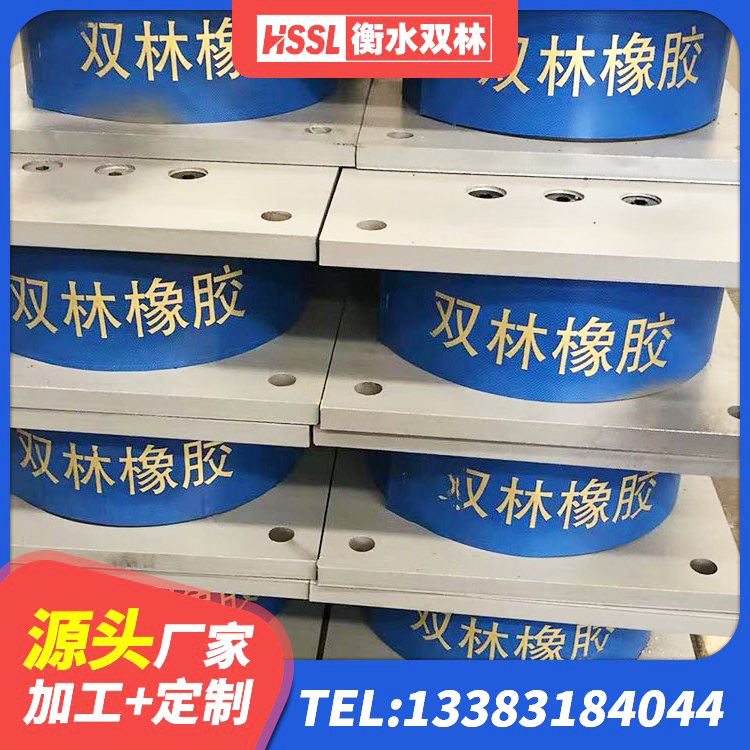 恩施抗震式隔震支座定制厂家 恩施建筑二型隔震支座生产厂家 恩施建筑高阻尼铅芯支座生产厂家 恩施LRB隔震支座900(II型)生产厂家 - 第4张