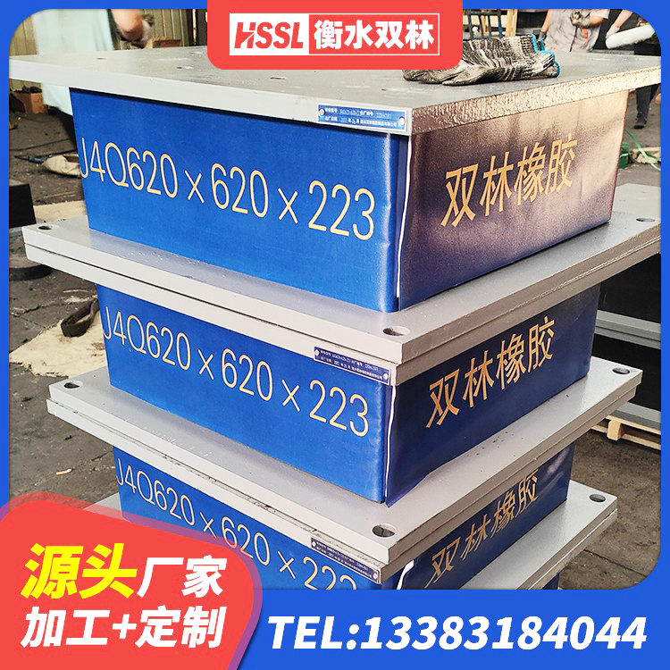 恩施建筑橡胶隔震支座LRB600 恩施房屋建筑橡胶隔震支座LNR生产厂家 恩施隔振橡胶支座厂家电话 恩施LNR橡胶隔震支座1200源头工厂 - 第4张