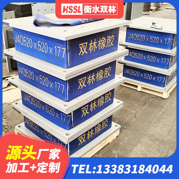 恩施LNR600隔震橡胶支座生产加工 恩施建筑天然胶隔震支座 恩施建筑隔震支座生产 恩施HDR橡胶隔震支座厂家电话 - 第9张