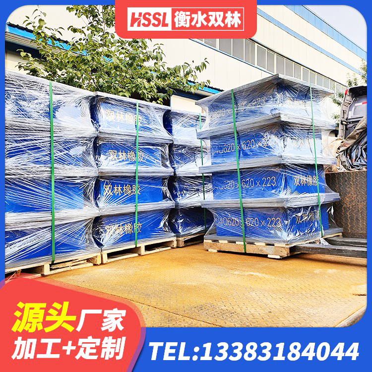 恩施LNR型橡胶隔震支座厂家 恩施建筑橡胶隔震支座LRB700厂家 恩施建筑减震隔震支座厂家 恩施HDR400橡胶支座 - 第2张