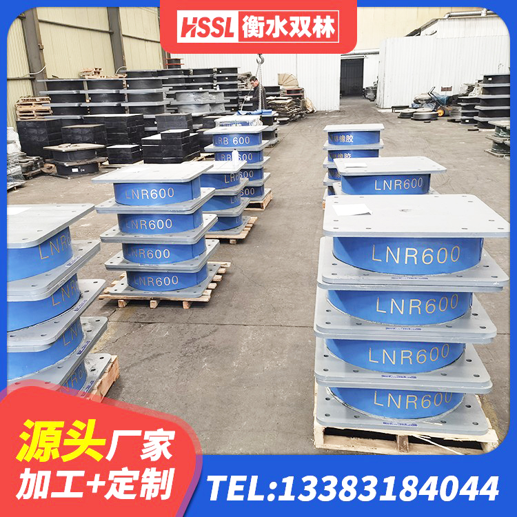 恩施LNR600隔震橡胶支座生产加工 恩施建筑天然胶隔震支座 恩施建筑隔震支座生产 恩施HDR橡胶隔震支座厂家电话 - 第7张