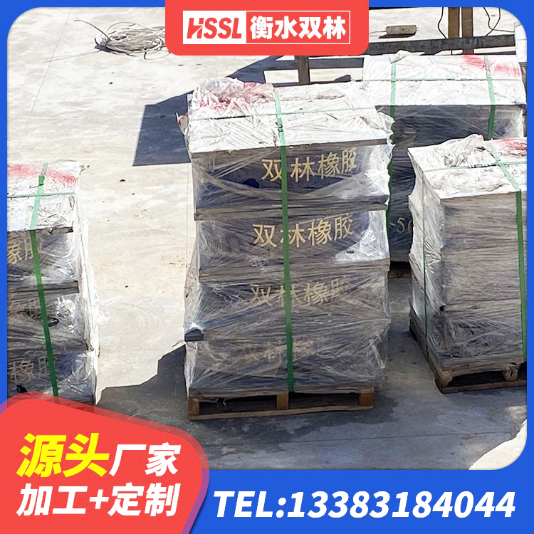 恩施LNR500橡胶支座生产加工 恩施建筑隔震支座L800厂家 恩施LRB减隔震支座 恩施LNR500橡胶隔震支座多少钱 - 第9张