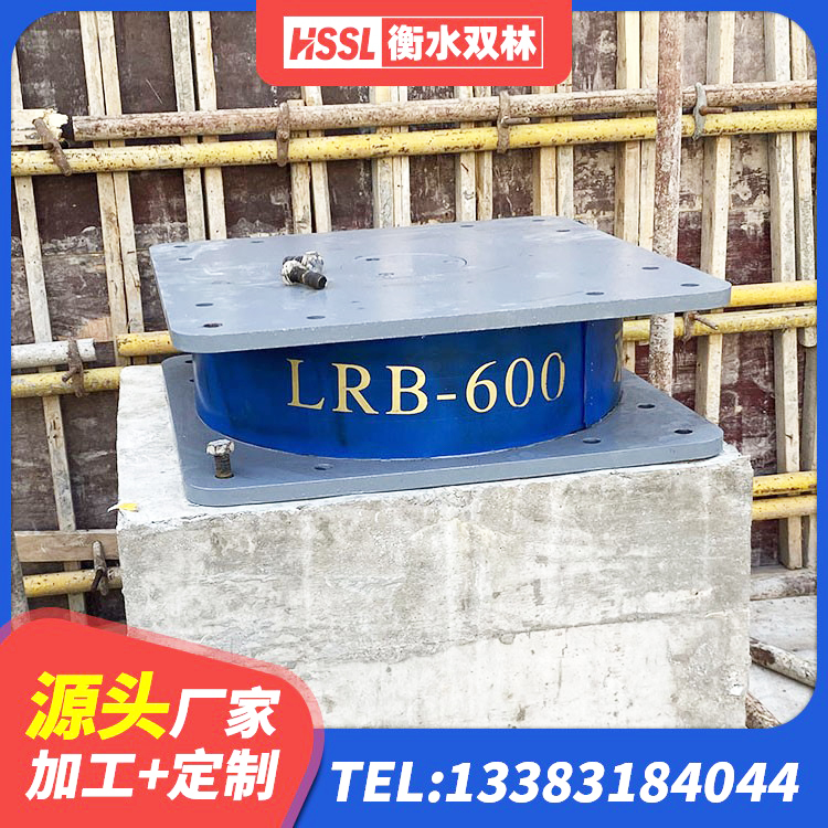 恩施建筑高阻尼减震支座生产厂家 恩施建筑隔震支座LNR-700 恩施隔震建筑的橡胶支座 恩施LRB1500铅芯橡胶隔震支座生产厂家
