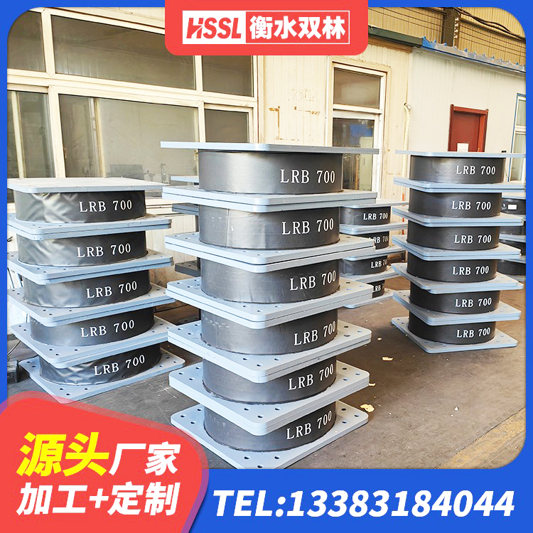 恩施圆形铅芯隔震支座多少钱 恩施叠层橡胶减震支座厂家 恩施LRB300隔震支座多少钱 恩施LNR水平力分散型支座源头工厂 - 第2张